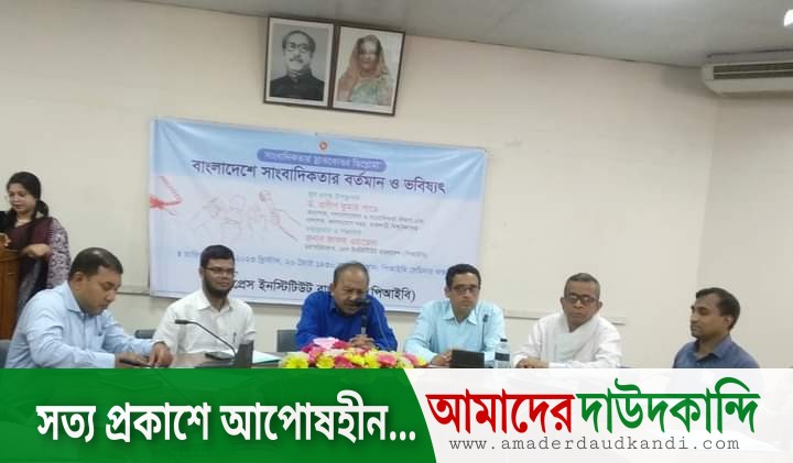 বস্তুনিষ্ঠু সংবাদ পরিবেশন করা একজন দক্ষ ও মানসম্পন্ন সাংবাদিকের কাজ।